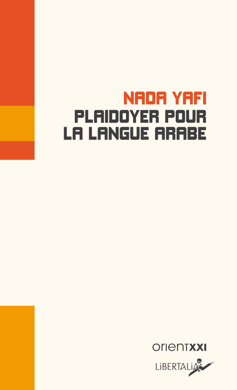 Présentation du livre « Plaidoyer pour la langue arabe »