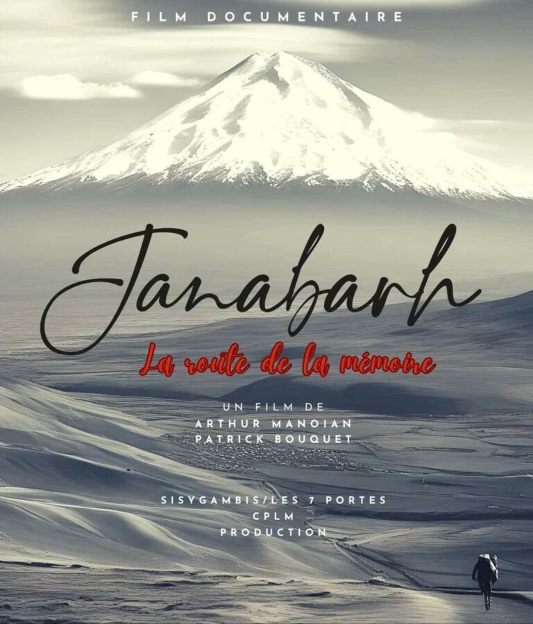 Film – Janabarh, la route de la mémoire