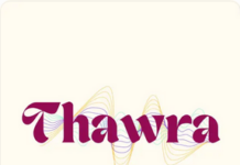 Podcast – Nadia Ait Zai – épisode 13