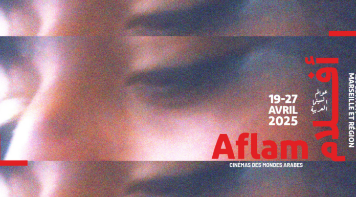 Festival Aflam 12e édition