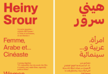 Livre – Femme, arabe et… cinéaste