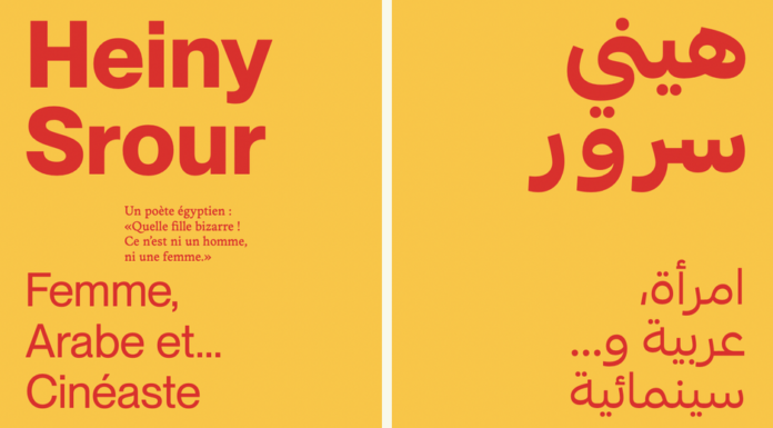 Livre – Femme, arabe et… cinéaste