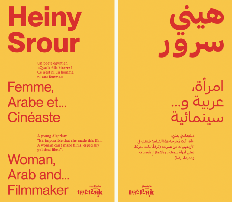 Livre – Femme, arabe et… cinéaste