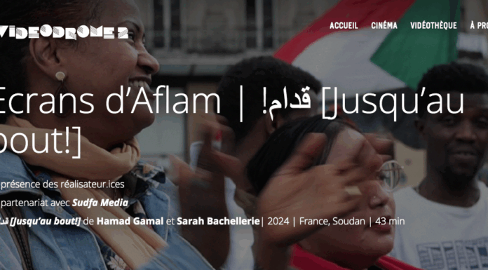 Projection – Ecrans d’Aflam – « Jusqu’au bout ! »